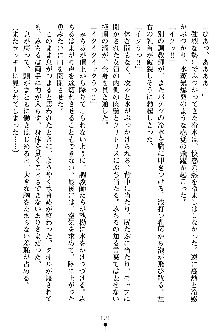 特犬捜査官みちる, 日本語