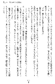 特犬捜査官みちる, 日本語