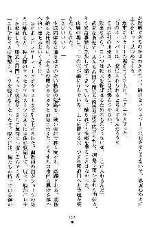 特犬捜査官みちる, 日本語