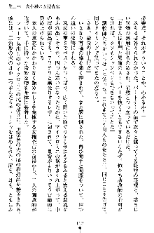 特犬捜査官みちる, 日本語