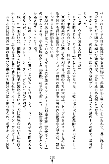 特犬捜査官みちる, 日本語