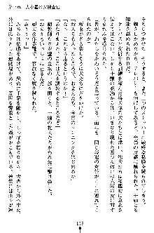 特犬捜査官みちる, 日本語