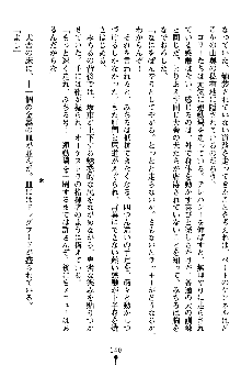 特犬捜査官みちる, 日本語