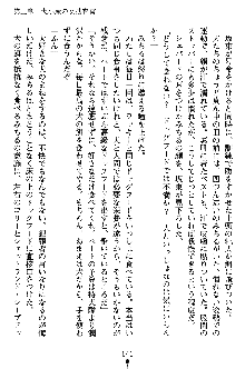 特犬捜査官みちる, 日本語