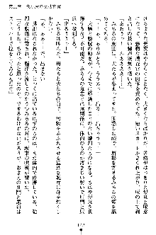 特犬捜査官みちる, 日本語