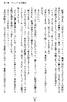 特犬捜査官みちる, 日本語