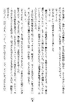 特犬捜査官みちる, 日本語