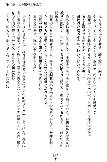 特犬捜査官みちる, 日本語