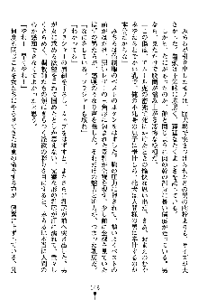 特犬捜査官みちる, 日本語