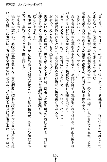 特犬捜査官みちる, 日本語