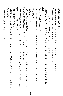 特犬捜査官みちる, 日本語