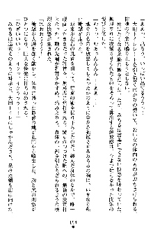 特犬捜査官みちる, 日本語