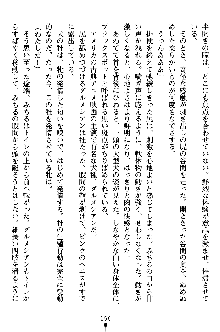 特犬捜査官みちる, 日本語