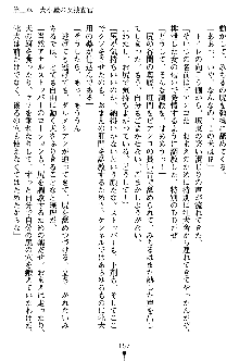 特犬捜査官みちる, 日本語