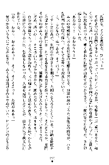 特犬捜査官みちる, 日本語