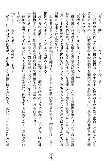 特犬捜査官みちる, 日本語