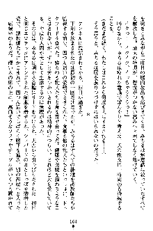 特犬捜査官みちる, 日本語