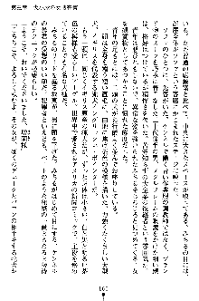 特犬捜査官みちる, 日本語