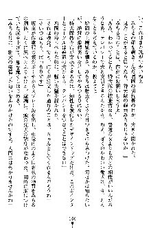 特犬捜査官みちる, 日本語