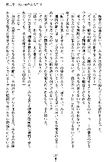 特犬捜査官みちる, 日本語