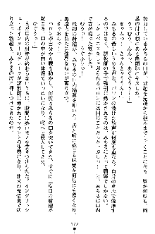 特犬捜査官みちる, 日本語