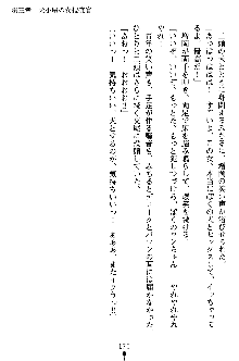 特犬捜査官みちる, 日本語