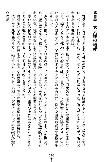 特犬捜査官みちる, 日本語