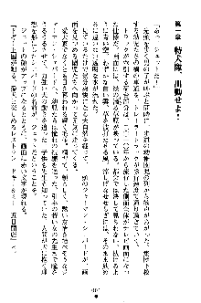 特犬捜査官みちる, 日本語