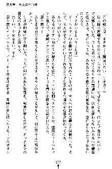 特犬捜査官みちる, 日本語