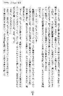 特犬捜査官みちる, 日本語