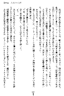 特犬捜査官みちる, 日本語