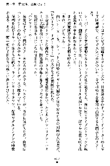 特犬捜査官みちる, 日本語