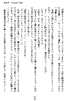 特犬捜査官みちる, 日本語