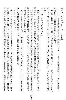 特犬捜査官みちる, 日本語