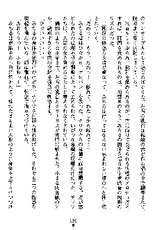 特犬捜査官みちる, 日本語