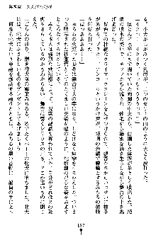 特犬捜査官みちる, 日本語