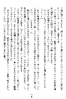 特犬捜査官みちる, 日本語