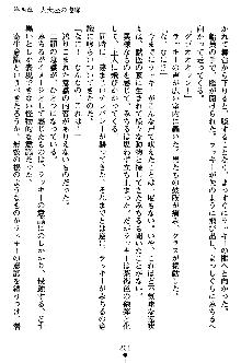 特犬捜査官みちる, 日本語