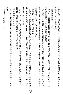 特犬捜査官みちる, 日本語