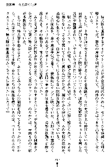 特犬捜査官みちる, 日本語