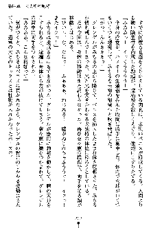 特犬捜査官みちる, 日本語