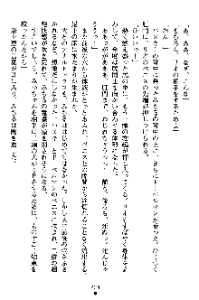 特犬捜査官みちる, 日本語