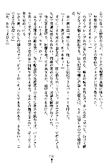 特犬捜査官みちる, 日本語