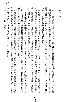 特犬捜査官みちる, 日本語