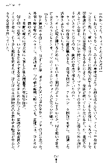 特犬捜査官みちる, 日本語