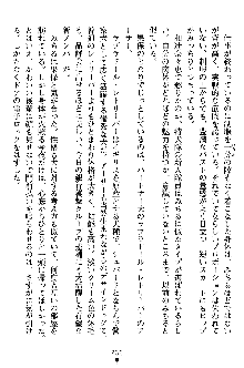 特犬捜査官みちる, 日本語