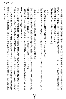 特犬捜査官みちる, 日本語