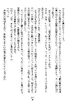 特犬捜査官みちる, 日本語