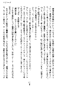 特犬捜査官みちる, 日本語