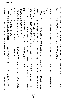 特犬捜査官みちる, 日本語